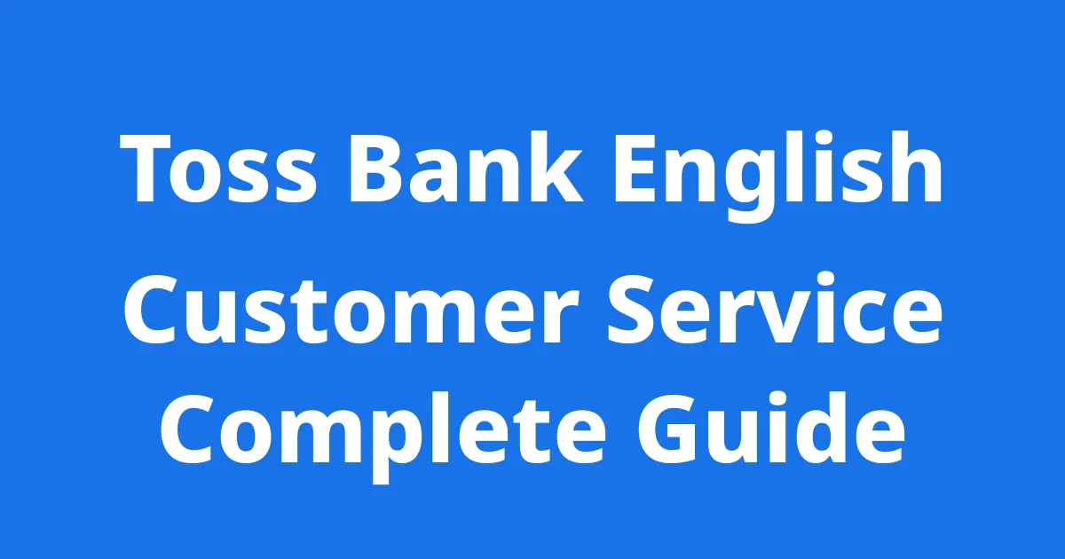 Toss Bank English Customer Service A Complete Guide