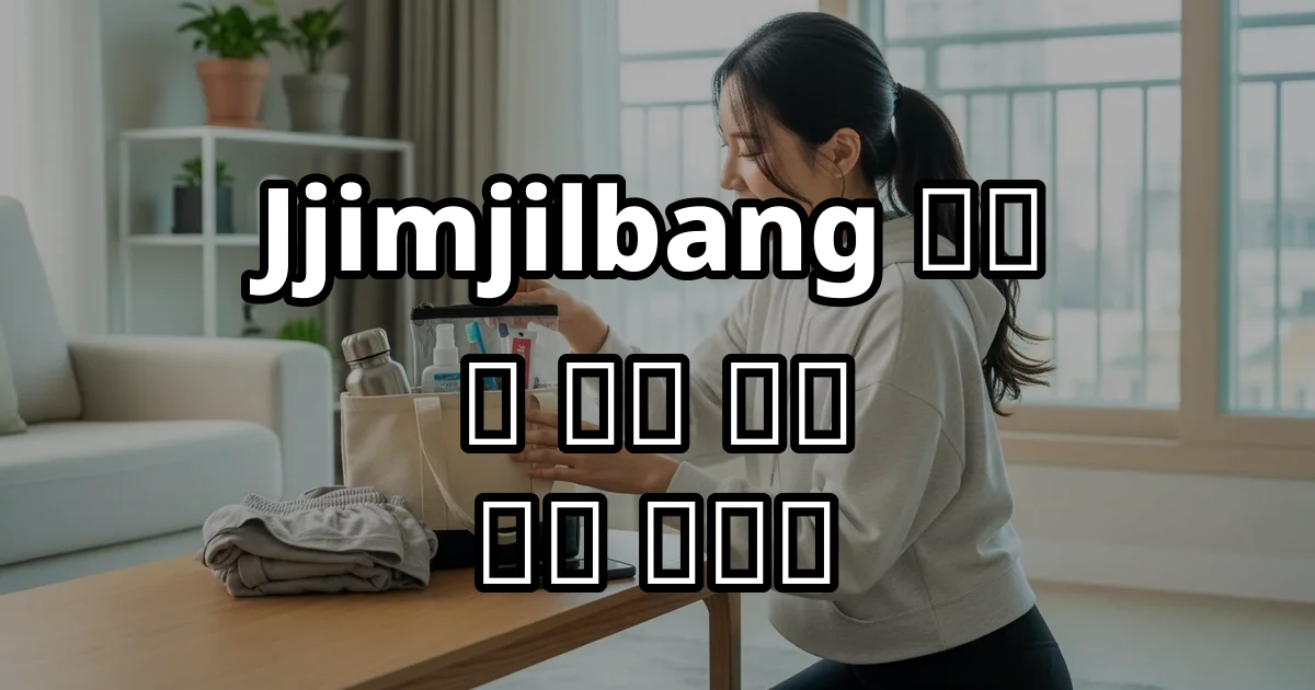 Jjimjilbang Visitor Guide Things You Must Know
