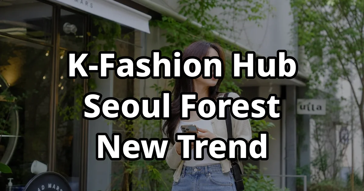 Seoul Forest K Fashion Hub New Trends Musinsa Project